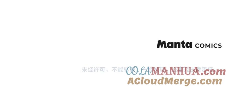 如果违背公爵的话 - 第2话 与传闻不符的怪物之城 - 第181张图