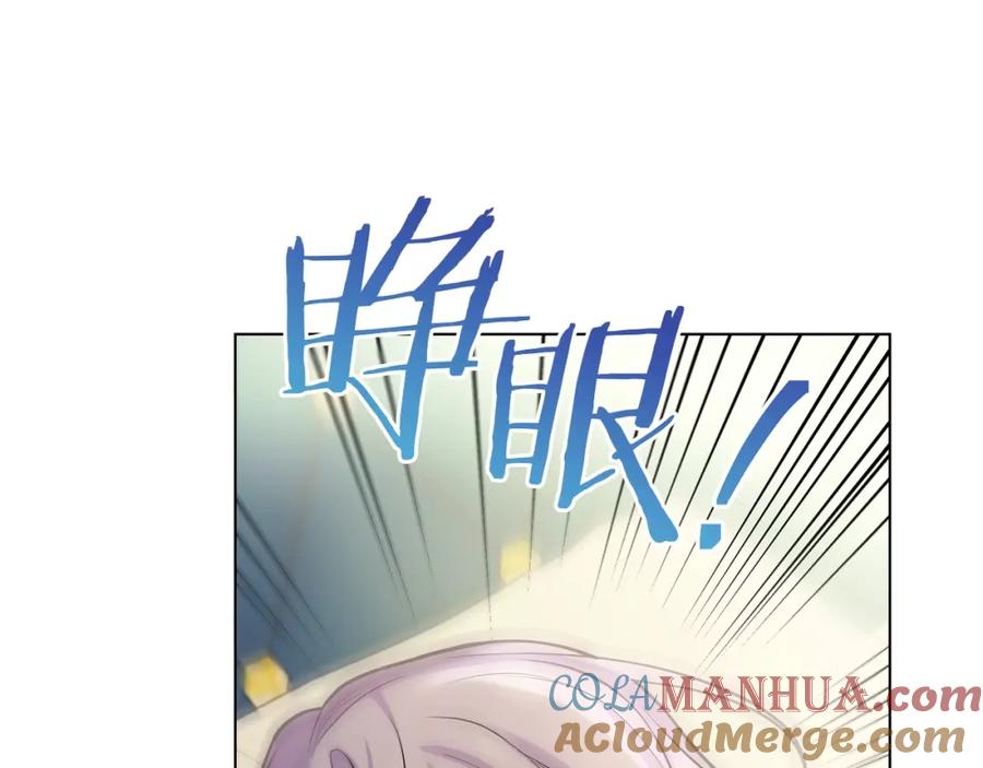 如果违背公爵的话 - 第2话 与传闻不符的怪物之城 - 第53张图