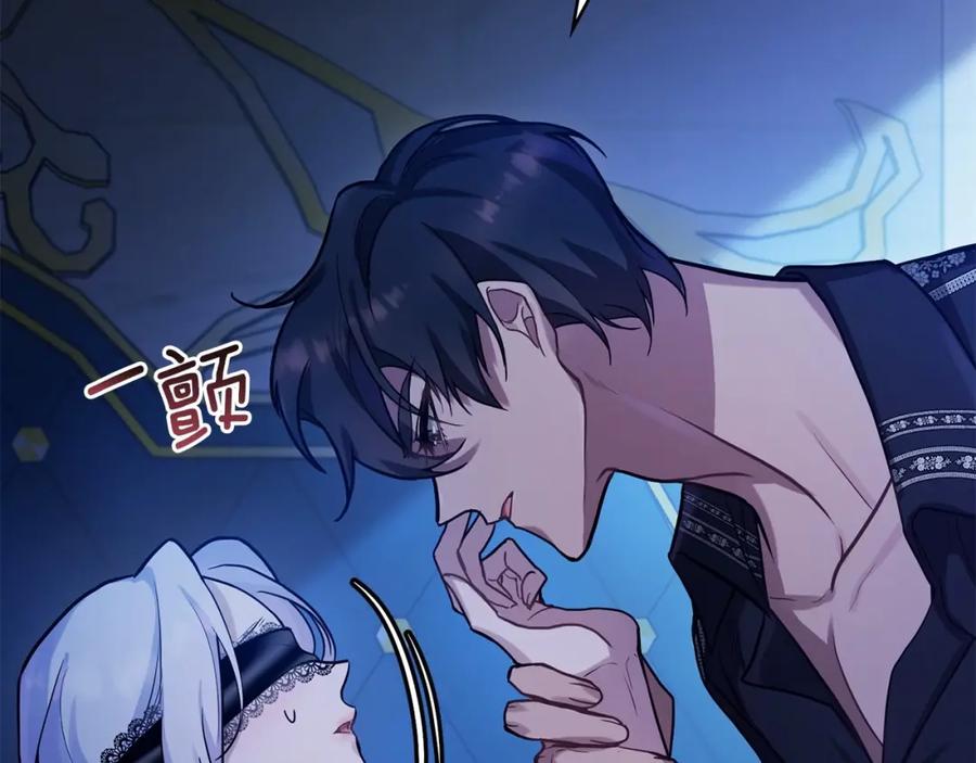 如果违背公爵的话 - 第2话 与传闻不符的怪物之城 - 第26张图