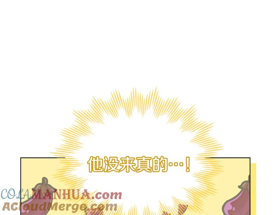 如果违背公爵的话 - 第2话 与传闻不符的怪物之城 - 第65张图