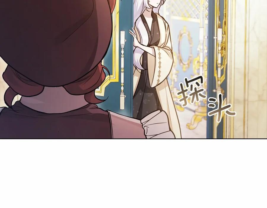 如果违背公爵的话 - 第2话 与传闻不符的怪物之城 - 第87张图