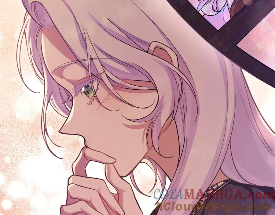 如果违背公爵的话 - 第2话 与传闻不符的怪物之城 - 第69张图