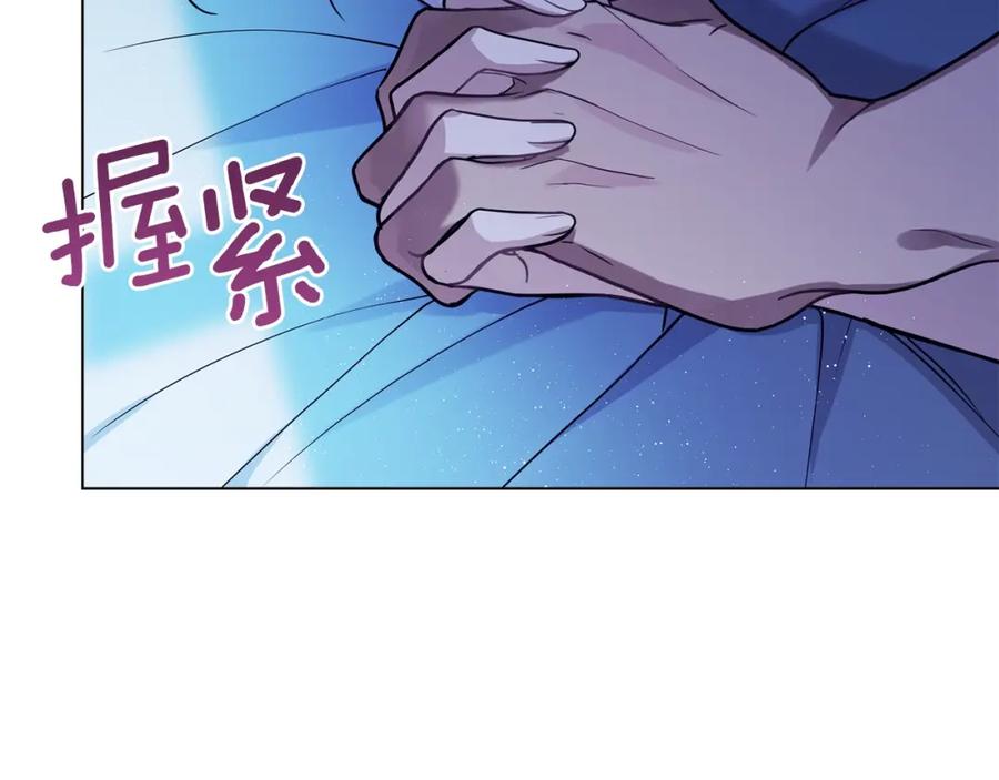 如果违背公爵的话 - 第2话 与传闻不符的怪物之城 - 第60张图