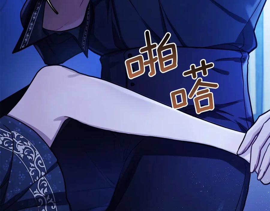 如果违背公爵的话 - 第2话 与传闻不符的怪物之城 - 第38张图