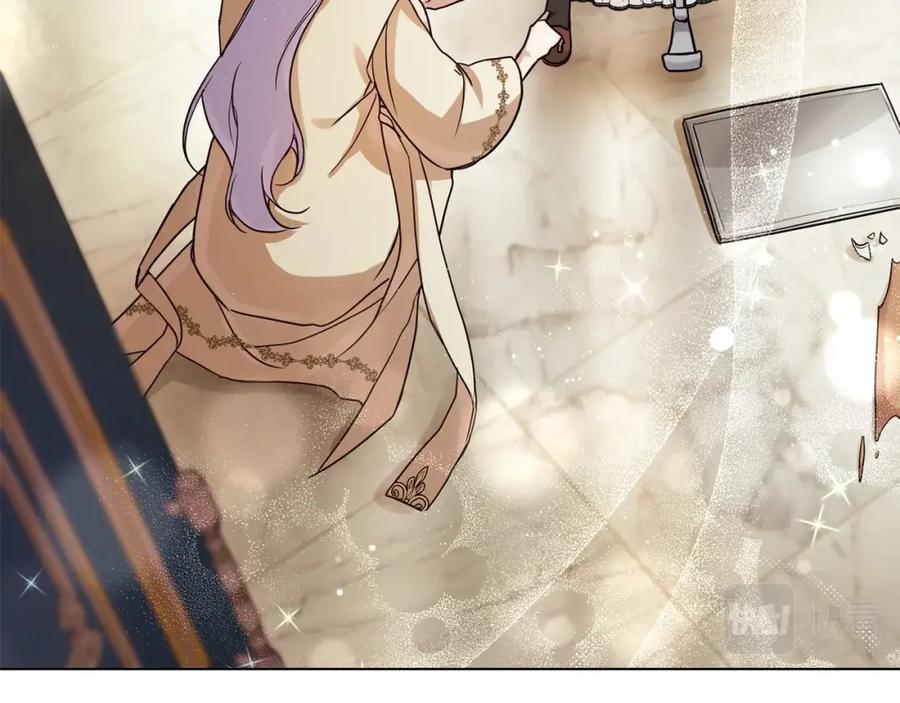 如果违背公爵的话 - 第2话 与传闻不符的怪物之城 - 第110张图