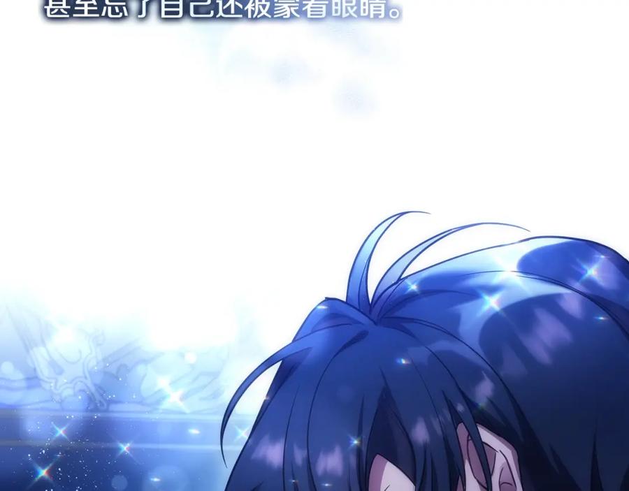 如果违背公爵的话 - 第2话 与传闻不符的怪物之城 - 第56张图