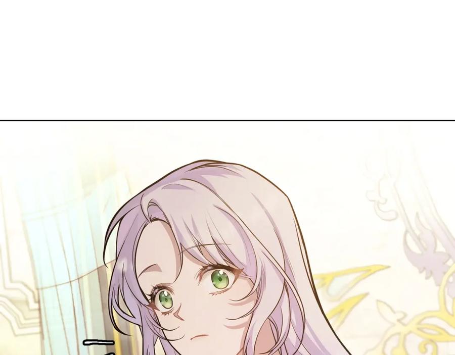 如果违背公爵的话 - 第2话 与传闻不符的怪物之城 - 第74张图