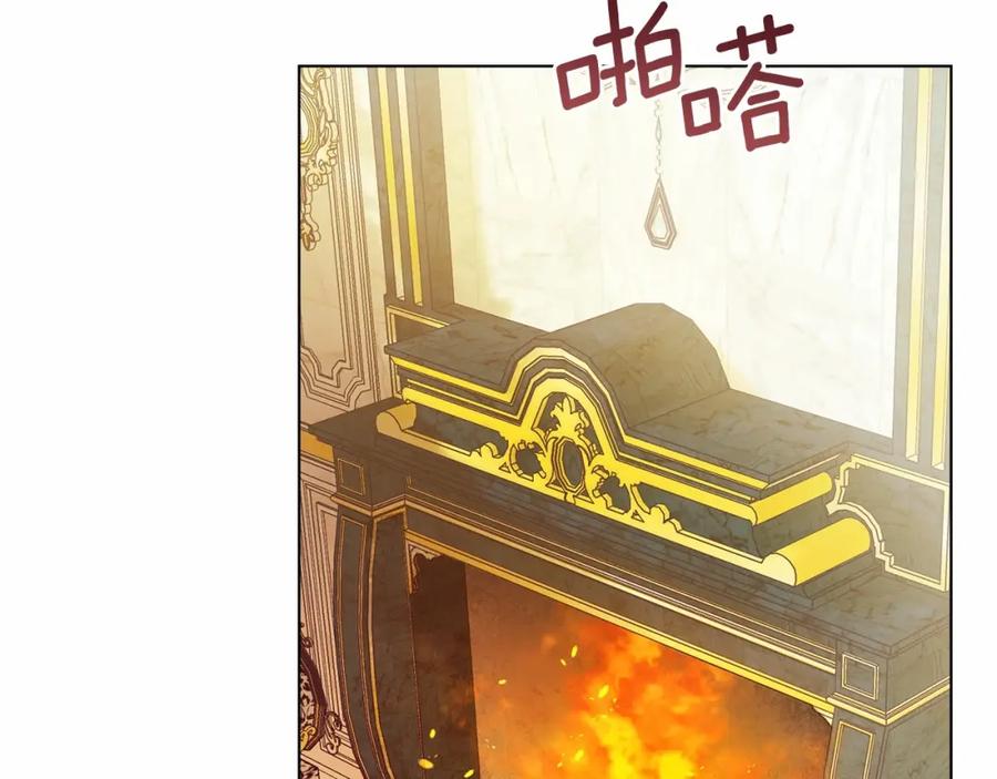 如果违背公爵的话 - 第2话 与传闻不符的怪物之城 - 第47张图