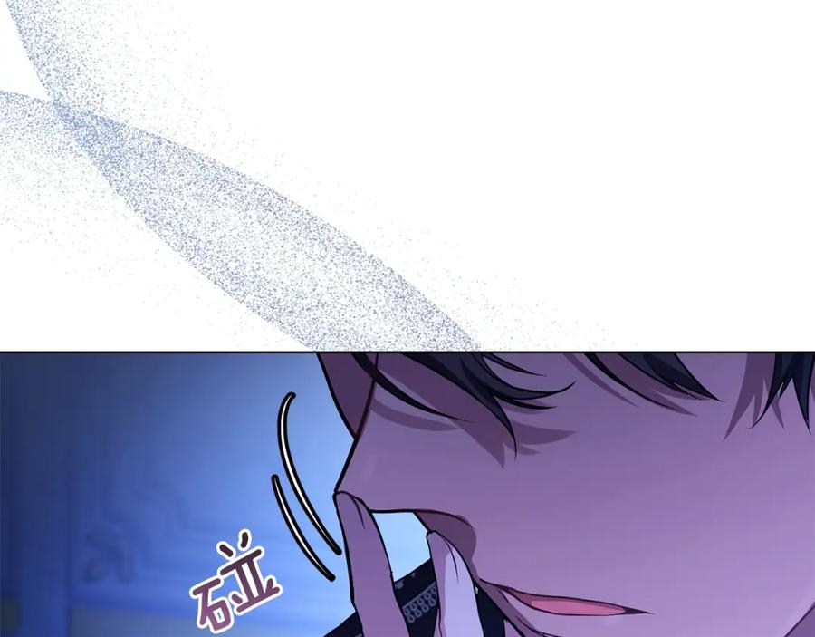 如果违背公爵的话 - 第2话 与传闻不符的怪物之城 - 第22张图