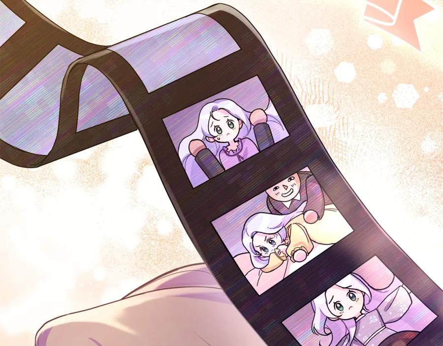 如果违背公爵的话 - 第2话 与传闻不符的怪物之城 - 第68张图