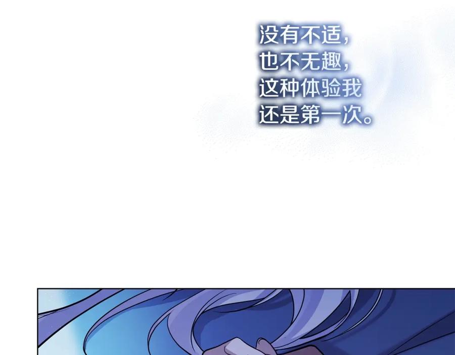 如果违背公爵的话 - 第2话 与传闻不符的怪物之城 - 第59张图