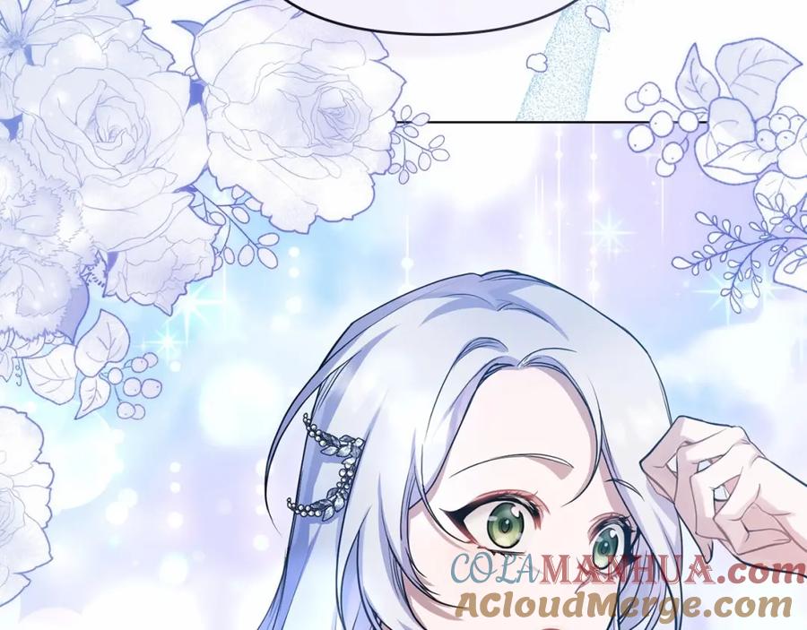 如果违背公爵的话 - 第2话 与传闻不符的怪物之城 - 第169张图