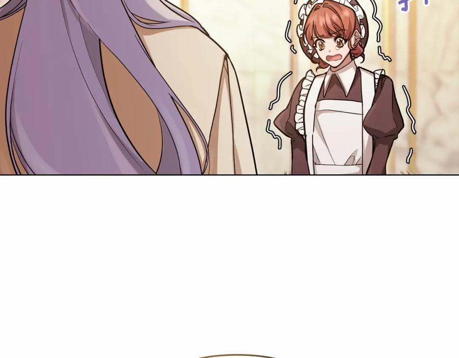 如果违背公爵的话 - 第2话 与传闻不符的怪物之城 - 第104张图