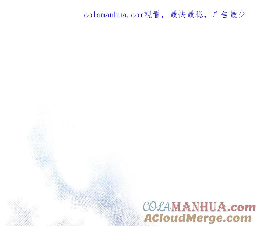 如果违背公爵的话 - 第2话 与传闻不符的怪物之城 - 第1张图