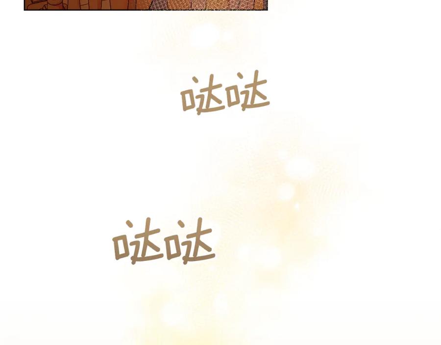 如果违背公爵的话 - 第46话 信任危机 - 第98张图