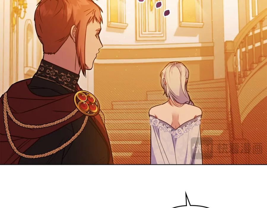 如果违背公爵的话 - 第46话 信任危机 - 第94张图