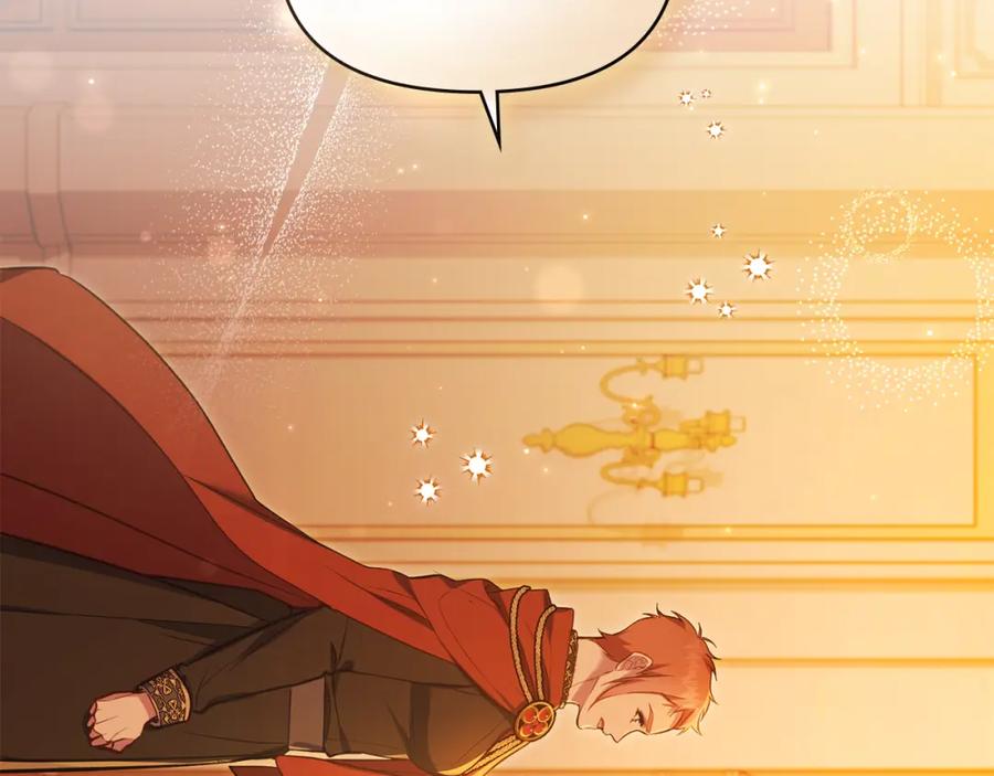 如果违背公爵的话 - 第46话 信任危机 - 第128张图