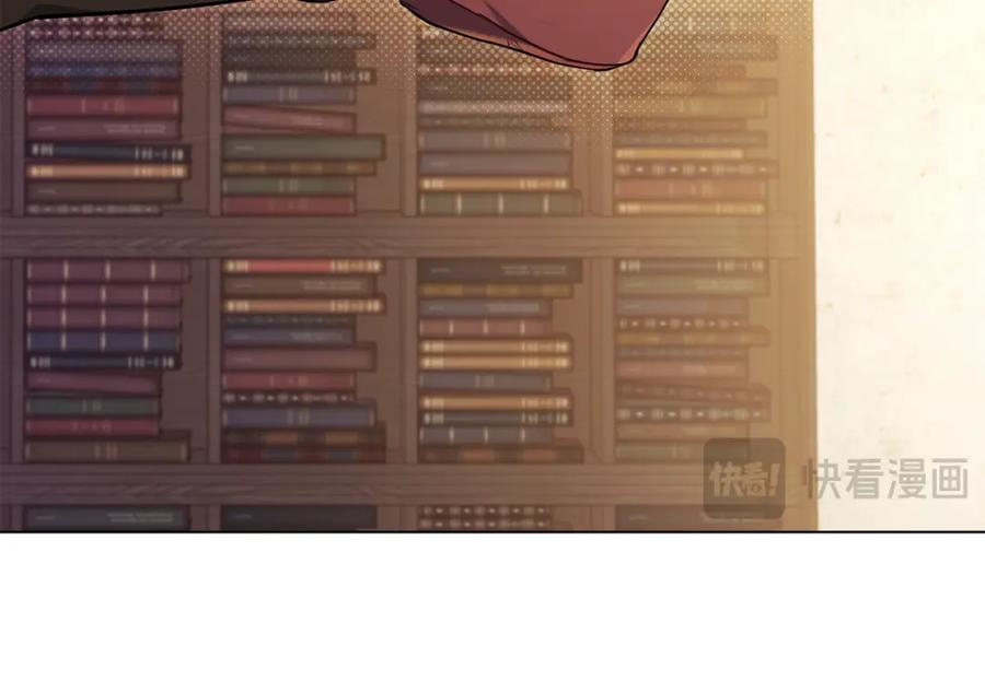 如果违背公爵的话 - 第46话 信任危机 - 第14张图