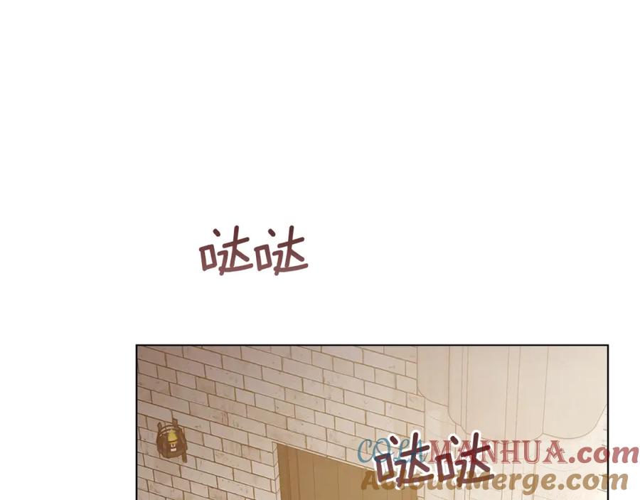 如果违背公爵的话 - 第46话 信任危机 - 第53张图