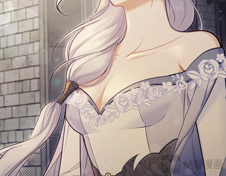 如果违背公爵的话 - 第46话 信任危机 - 第59张图