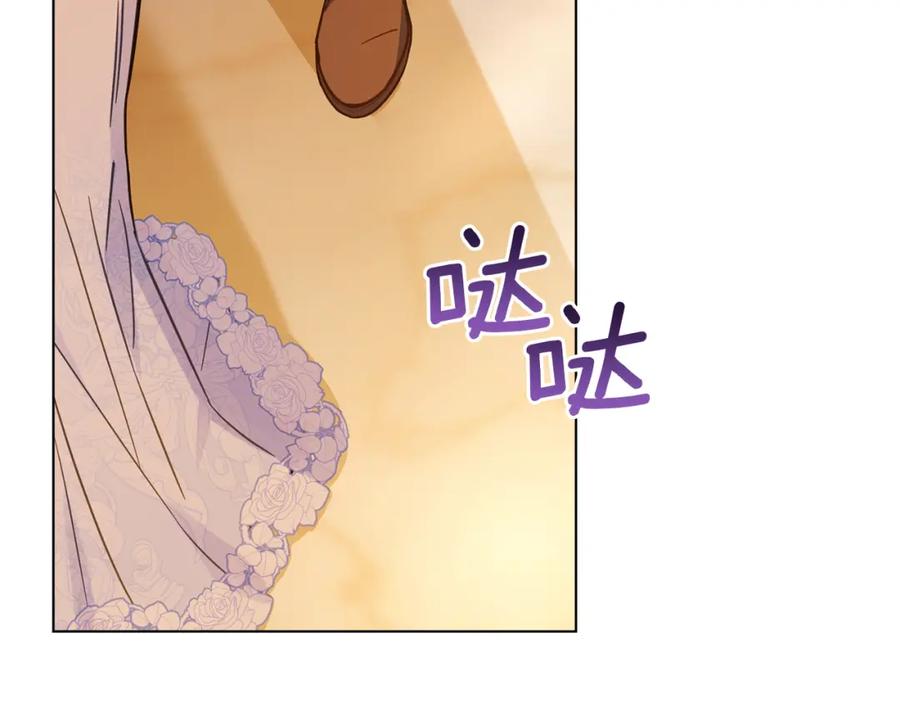 如果违背公爵的话 - 第46话 信任危机 - 第82张图