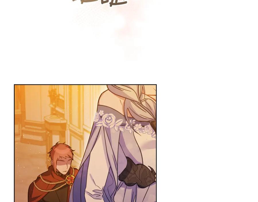 如果违背公爵的话 - 第46话 信任危机 - 第96张图