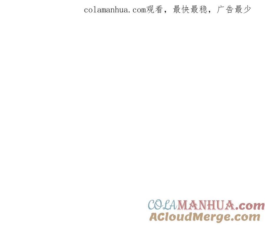 如果违背公爵的话 - 第46话 信任危机 - 第1张图