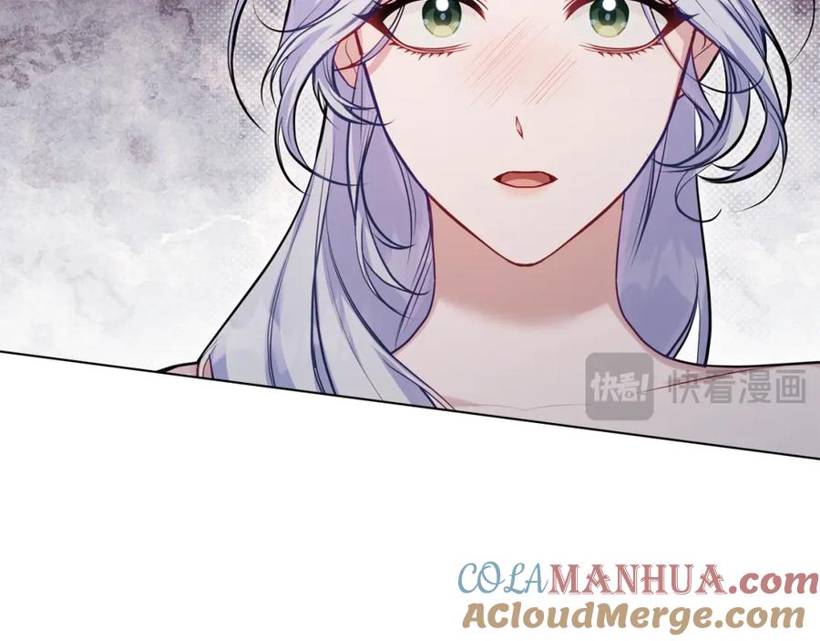 如果违背公爵的话 - 第46话 信任危机 - 第25张图