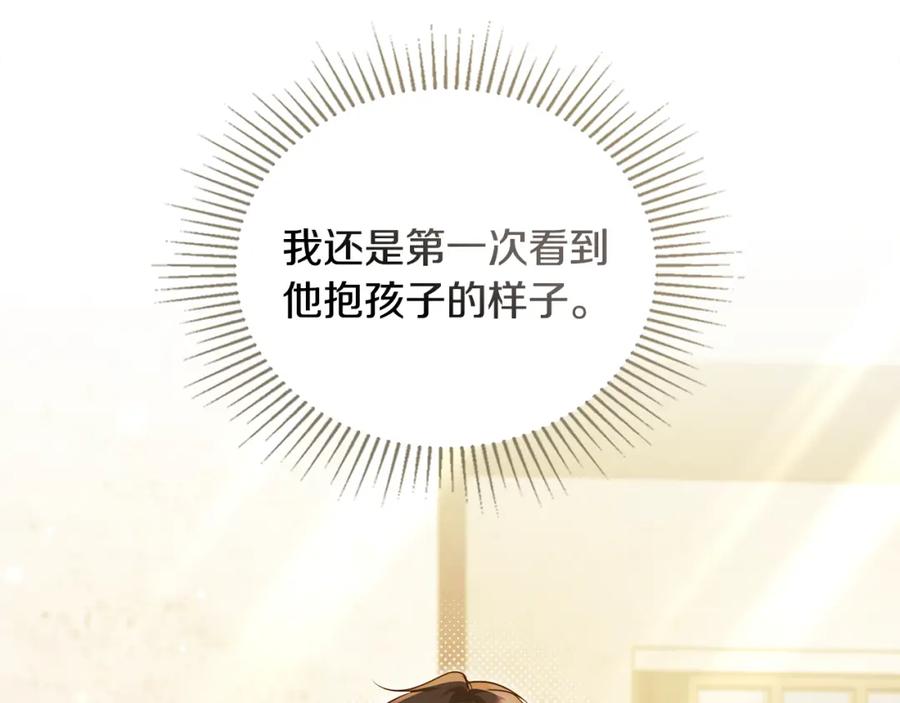 如果违背公爵的话 - 第46话 信任危机 - 第6张图