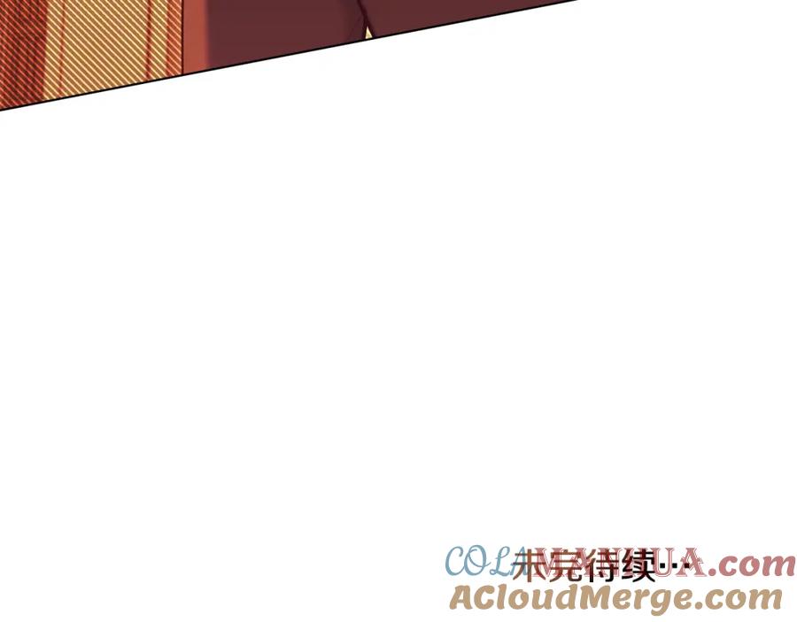 如果违背公爵的话 - 第46话 信任危机 - 第165张图