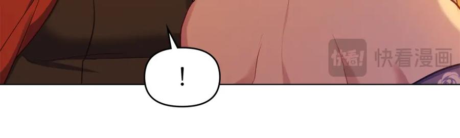 如果违背公爵的话 - 第46话 信任危机 - 第150张图