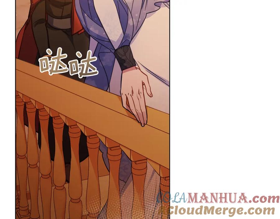 如果违背公爵的话 - 第46话 信任危机 - 第97张图