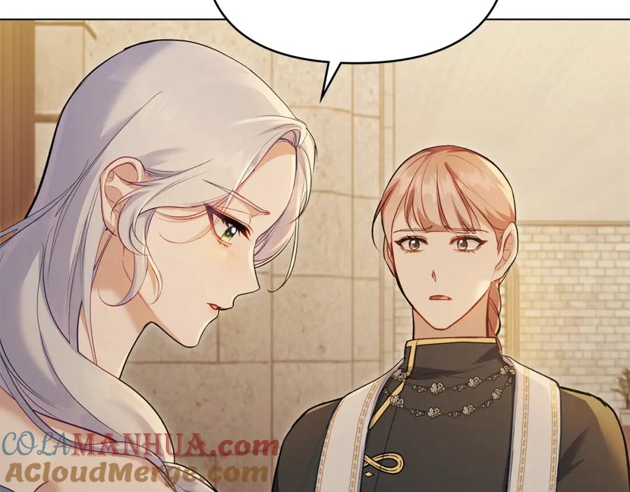 如果违背公爵的话 - 第46话 信任危机 - 第41张图