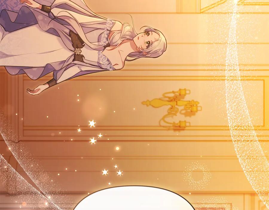 如果违背公爵的话 - 第46话 信任危机 - 第130张图