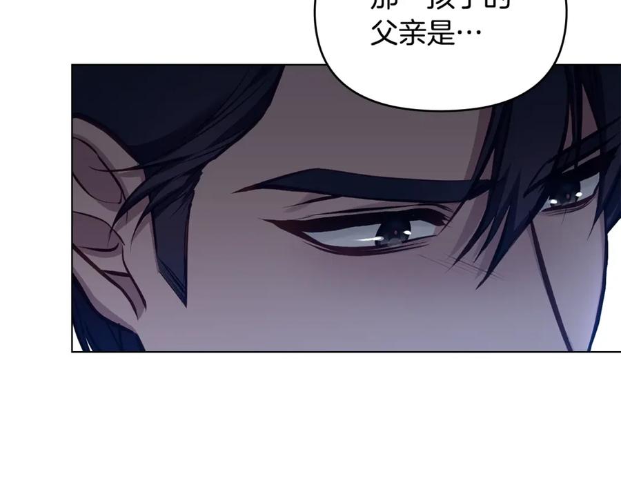 如果违背公爵的话 - 第47话 回避的话题 - 第72张图