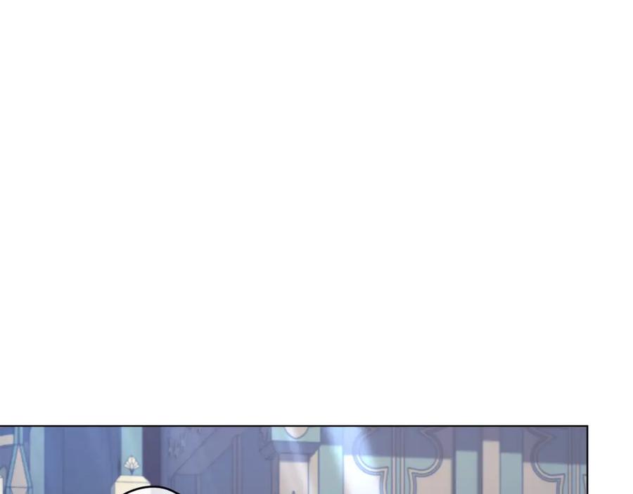 如果违背公爵的话 - 第47话 回避的话题 - 第104张图