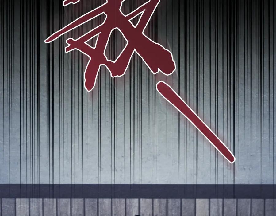 如果违背公爵的话 - 第47话 回避的话题 - 第55张图