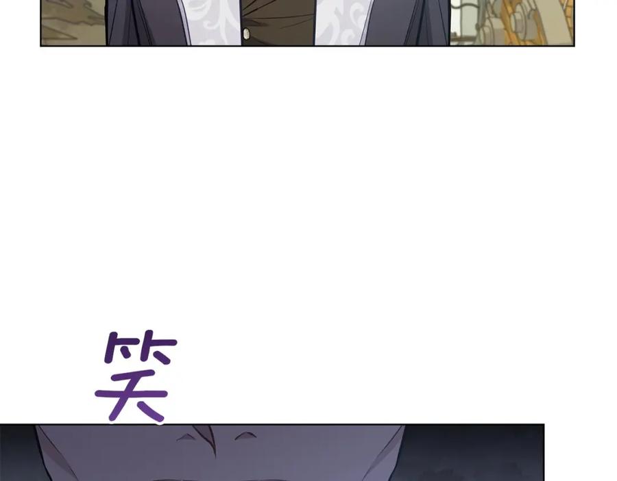 如果违背公爵的话 - 第47话 回避的话题 - 第164张图