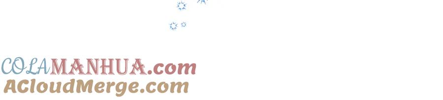 如果违背公爵的话 - 第47话 回避的话题 - 第149张图