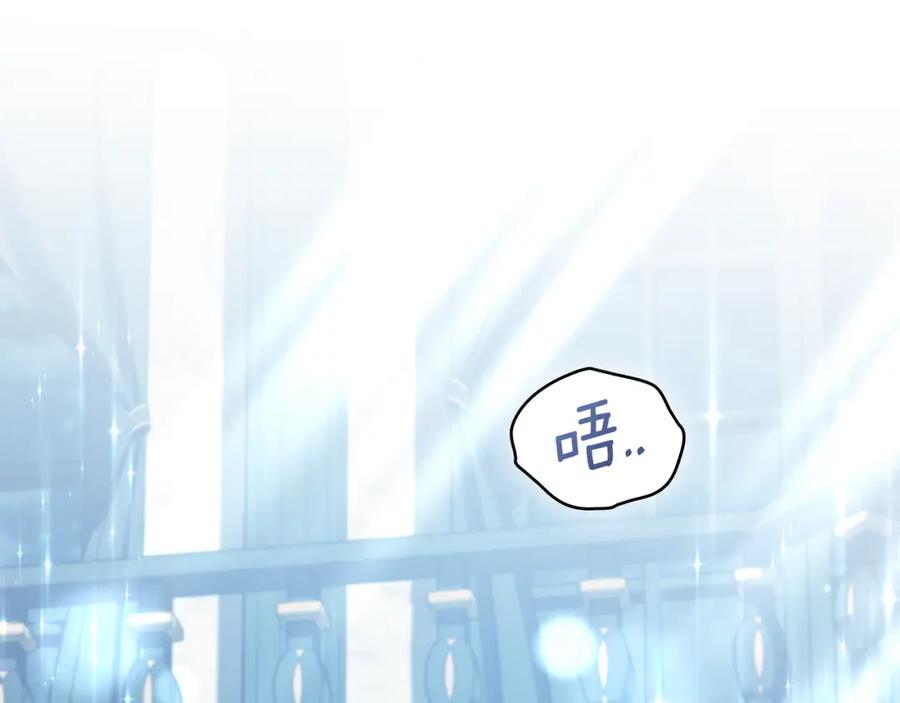 如果违背公爵的话 - 第47话 回避的话题 - 第106张图