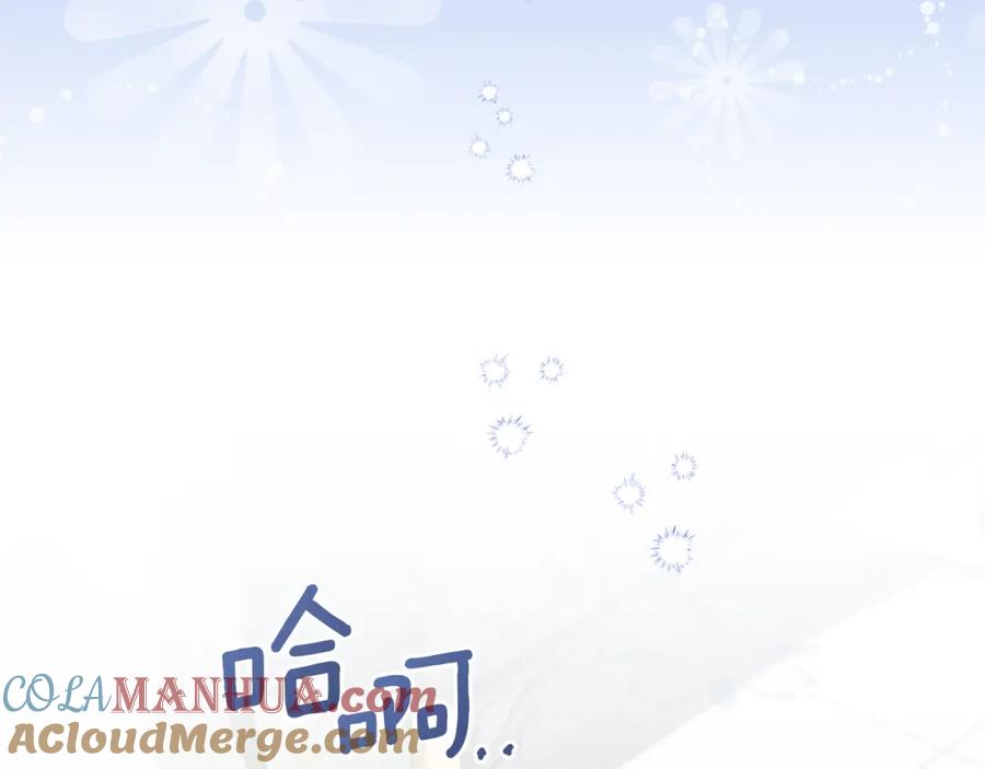 如果违背公爵的话 - 第47话 回避的话题 - 第117张图