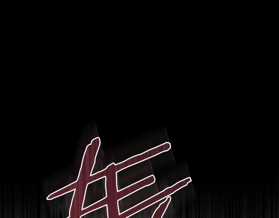 如果违背公爵的话 - 第47话 回避的话题 - 第54张图