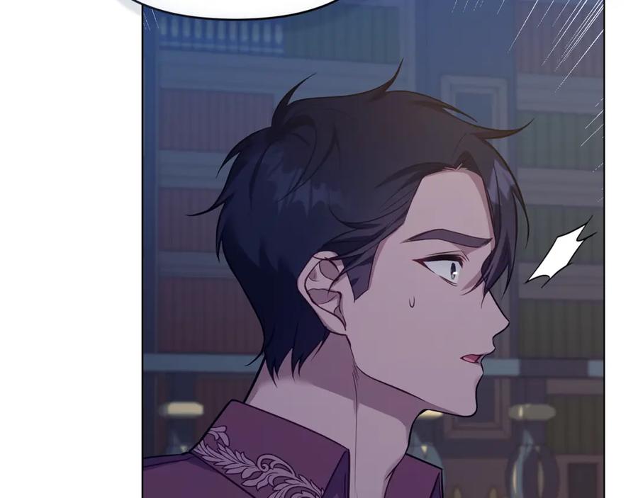 如果违背公爵的话 - 第47话 回避的话题 - 第24张图