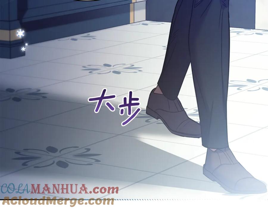 如果违背公爵的话 - 第47话 回避的话题 - 第89张图