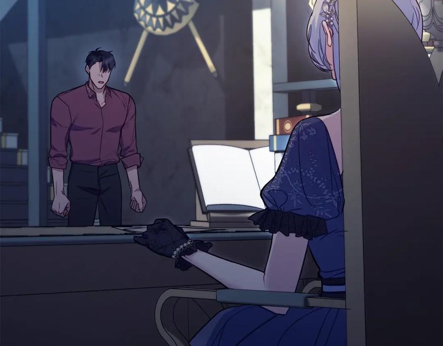 如果违背公爵的话 - 第47话 回避的话题 - 第48张图