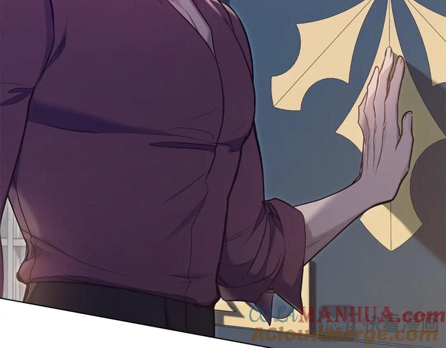 如果违背公爵的话 - 第47话 回避的话题 - 第17张图