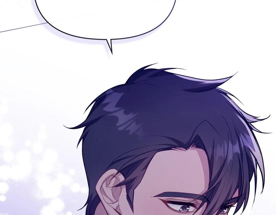 如果违背公爵的话 - 第48话 金钱诱惑 - 第52张图