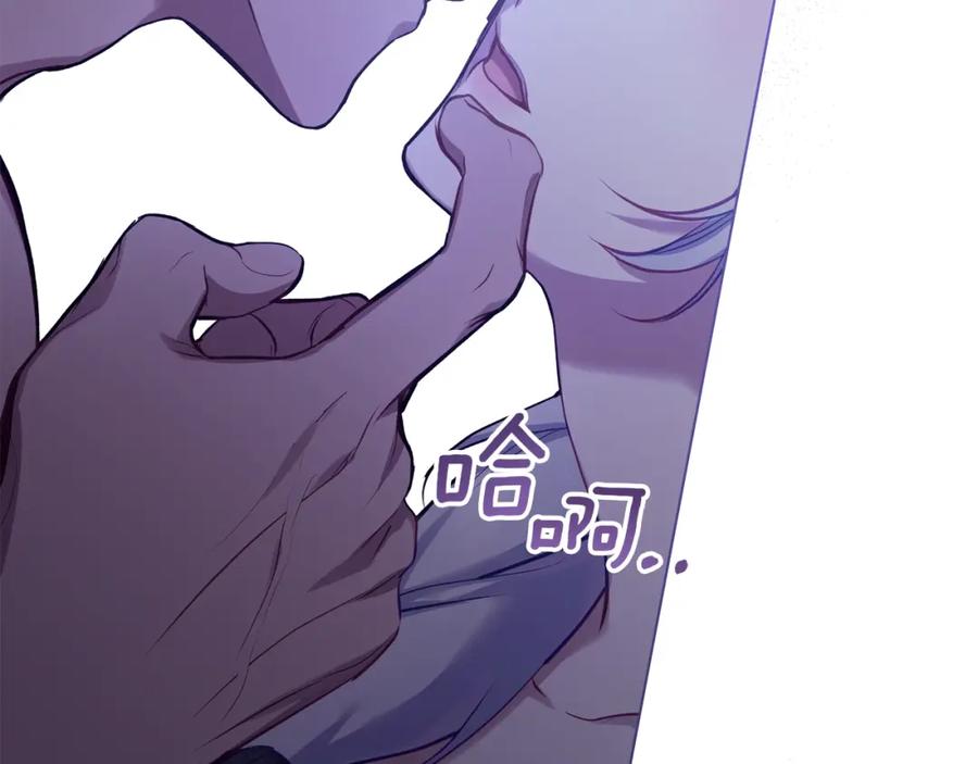 如果违背公爵的话 - 第48话 金钱诱惑 - 第50张图