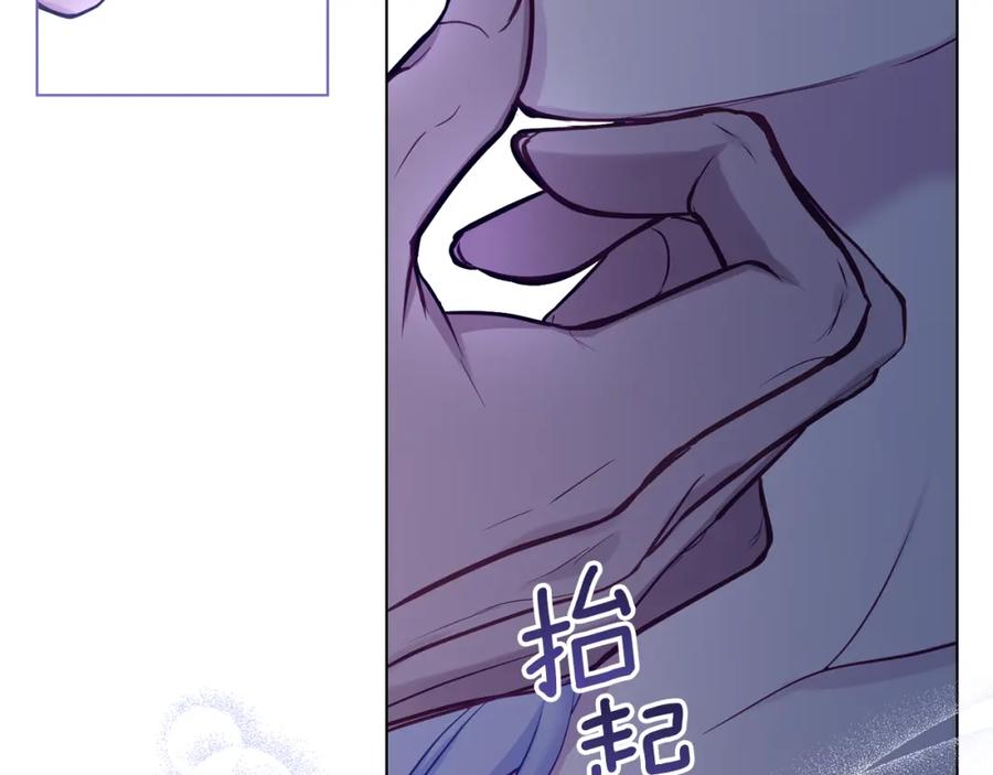 如果违背公爵的话 - 第48话 金钱诱惑 - 第42张图