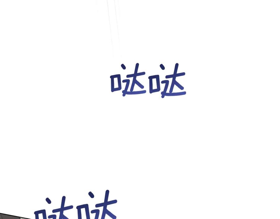 如果违背公爵的话 - 第48话 金钱诱惑 - 第154张图